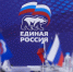 Игнат Скобелев: Фракция «Единая Россия» в Думе Чукотского автономного округа утвердила План работы на 2026 год - Единая Россия