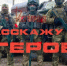 РОСГВАРДИЯ ЗАПУСКАЕТ ВСЕРОССИЙСКИЙ ПАТРИОТИЧЕСКИЙ МУЛЬТИМЕДИЙНЫЙ ПРОЕКТ «Я РАССКАЖУ ВАМ О ГЕРОЕ» - Росгвардия