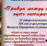 Книжно-иллюстративная выставка «Правда между строк: путь сатирика»: к 200-летию Михаила Салтыкова-Щедрина - Библиотека им. Тана-Богораза