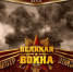 Фильмы о блокаде Ленинграда - Музейный центр Наследие Чукотки
