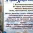 Книжно-иллюстративная выставка «Я брал уроки тишины…»: к 85-летию со дня рождения Михаила Эдидовича - Библиотека им. Тана-Богораза