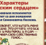 Книжно-иллюстративная выставка «Характеры с русским сердцем»:  к 195-летию со дня рождения Николая Семеновича Лескова - Библиотека им. Тана-Богораза