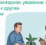 Записались на приём, но не можете прийти? Отмените! - Окружная больница