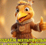 Арктический международный кинофестиваль «Золотой ворон» и «Союзмультфильм» открывают набор в анимационную кинолабораторию на Чукотке - Администрация Чукотского автономного округа