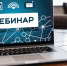 Налоговая служба приглашает обсудить декларационную кампанию - УФНС