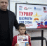 «Единая Россия» провела в селе Амгуэма турнир «Шахматы для СВОих» - Единая Россия
