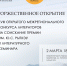 Программа мероприятий литературного конкурса и семинара - Музейный центр Наследие Чукотки