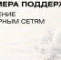 На Чукотке готовят новую субсидию для бизнеса - Инвестиционный портал