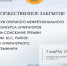 Торжественное закрытие XVIII литературного конкурса - Музейный центр Наследие Чукотки