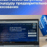 Дан старт! Основные этапы Предварительного голосования «Единой России» - Администрация г.Анадырь