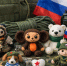 Талисман с Чукотки — нашим защитникам. - Музейный центр Наследие Чукотки