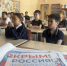 Крымская весна на Чукотке: образовательные и культурные учреждения округа проводят познавательные мероприятия к памятной дате - Администрация Чукотского автономного округа