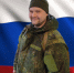 С глубоким прискорбием сообщаем о гибели при исполнении воинского долга Терещука Виталия Анатольевича - Администрация г.Анадырь