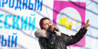 В столице Чукотки прошел концерт «Русская Весна» - Администрация Чукотского автономного округа