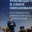 Чукотка представила опыт организации кочевых дошкольных групп на стратегической сессии в Президентской академии - Администрация Чукотского автономного округа