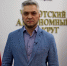 Владислав Набиев назначен врио главы Провиденского муниципального округа - Администрация Чукотского автономного округа