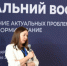 Сотрудники Департамента социальной политики Чукотского АО приняли участие в региональном семинаре «Дальний Восток: решение актуальных проблем жителей» - Департамент социальной политики