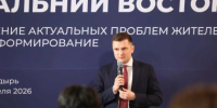 На Чукотке прошел семинар по решению актуальных проблем жителей и информированию граждан - Аппарат Губернатора и Правительства