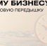 Госдума смягчила налоговые условия для малого бизнеса - Инвестиционный портал