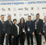 Делегация Чукотки принимает участие во Всероссийском муниципальном форуме «Малая Родина — Сила России» - Администрация Чукотского автономного округа