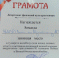 JPG Файл - УМВД Чукотского АО 