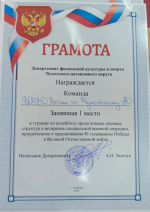 JPG Файл