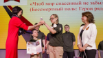 Школьники-волонтёры Чукотки стали лауреатами всероссийской награды «Горячее сердце - 2026»