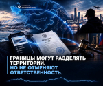 JPG Файл